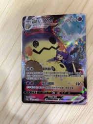 PTCG S8b CSR 謎擬Q VMAX