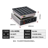 Fuqi Commercial25Hole waffle maker Electric Japanese Dorayaki Snack Equipment Non-Stick Round Pancak
