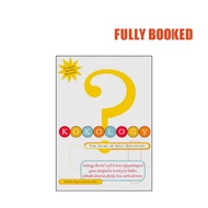 ☌ △ ♞Kokology: The Game of Self-Discovery (Paperback) by Tadahiko Nagao, Isamu Saito