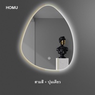 HOMUกระจกหยดน้ำ LED Mirror กระจกห้องน้ำ LED กระจก กระจกโต๊ะเครื่องแป้งมีไฟ LED กระจกแต่งหน้าติดไฟ