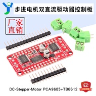 DC Stepper Motor Driver Board Control Module-Stepper-Motor PCA9685+TB6612