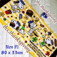 SNOOPY 大毛巾 長毛巾 Woodstock 胡士托 手巾 Towel 史奴比 綿毛巾 史路比 Peanuts 史努比 Pouch 花生漫 糊塗塌客 史諾比 Charliebrow 精品 飾物 情