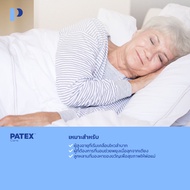 Patex Care ที่นอนยางพาราแท้  รุ่น Orthoposture