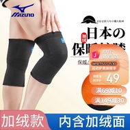 美津浓（MIZUNO） 【日本品牌】护膝保暖关节炎中老年人老寒腿膝盖保护套轻便防风护漆盖男女1515-09L黑两只