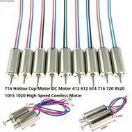 APPORTUNIAPY DC Motor, Multistyles Metal High-Speed Coreless Motor,  412 612 614 716 720 8520 1015 1