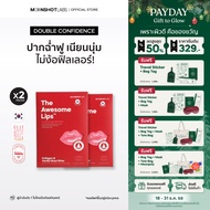 [2 Packs] The Awesome Patch –แผ่นลิปฟิลเลอร์แบบแปะ ไมโครนีดเดิล 800 เข็ม |By Moonshot Labs (Moonshot