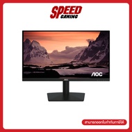 AOC (24B15H3/67) 23.8"Inch FHD 1920X1080 120Hz Monitor(จอมอนิเตอร์ By Speed Gaming 23.8 นิ้ว One