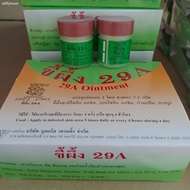 Original Thailand 29a Ointment Ubat Kulit Gatal Kirim Kulit Kurap Ekezema Ringworm Cream Beriberi Sk