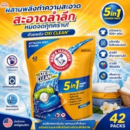 เจลซักผ้า ARM & HAMMER Plus OxiClean 5-in-1 พลังOxiClean บวกกับผงซักฟอกเข้มข้น ขจัดคราบและกลิ่นดีเยี