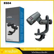 Cardioid Instrument Wired Drum Microphone E604 Evolution Kit with Arm Mounting Clip for Professional