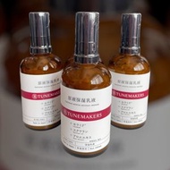 TUNEMAKERS 原液保濕乳 100ml