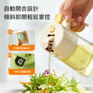 {Xiong Mai Mai Department Store} Youchang Can Spray Reversible One Pot Dual-use Spray Oil Bottle Spr
