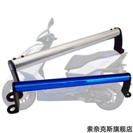 Suitable for SYM Sanyang FNX150 FNX125 Flame Phoenix Front Bracket Modified Balance Bar Navigation B