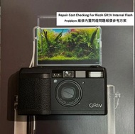 Repair Cost Checking For Ricoh GR1V Internal Flash Problem 維修內置閃燈問題報價參考方案