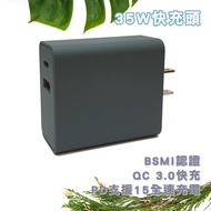 35W Dual-Hole Fast Charging Head Type-C Charger USB PD QC