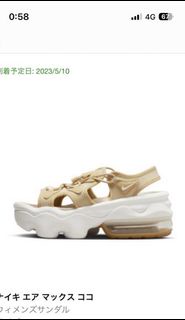 Nike max 日本限定色 厚底 涼鞋 氣墊 24cm