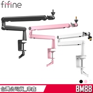 FIFINE BM88 Microphone Table Clip Cantilever Stand