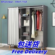 衣櫃 儲物櫃 衣櫃 收納衣櫃 衣架 儲物衣櫃 衣櫥 衣帽櫃 布衣櫃 包送貨
