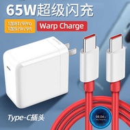Suitable for OnePlus OnePlus 9Plus Charger 65W Flash Charger OnePlus OnePlus 9pro Charging Head 1+8T