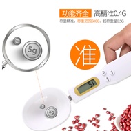 Electronic Scale Measuring Spoon with Scale Spoon Weighing Precise Weighing Gram Spoon Gram Spoon Ho