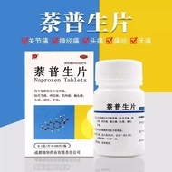 PUDA Naphthalene Common Tablets 0.1g * 100 Tablets/Bottle Jinhua Naphthalene Common Tablets 100 Tabl