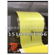 Processing Egg Skin Machine Professional Egg Skin Machine Produce Egg Dumpling Skin Processing Machi