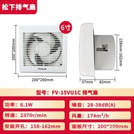 🕌Panasonic Exhaust Fan6Inch Bathroom round Ventilator Wall Glass Window Ventilating FanFV-15VU1CMute KKFL