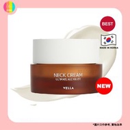 第四代 加強版 熨斗頸霜緊致頸霜 50ml 最新包裝 (8809378621259) Vella Neck cream 平行進口
