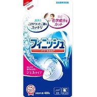 Finish全新濃縮洗碗機洗劑補充包