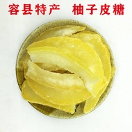 ZEJUN Pomelo Peel Candied Pomelo Peel Candied Candied 250g/500g