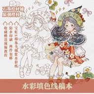 Colored Paper Practice Watercolor With Drawing 200gsm Thick Size 32k 16k Art Supplies Coloring Book