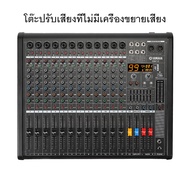 yamaha/DM8X เพาเวอร์มิกเซอร์ 850วัตต์ X2ช่องpower mixer 99 DSP/อีควอไลเซอร์หลัก 7 แบนด์/บลูทูธ/USB/4