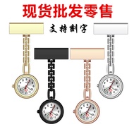 Engraved nurse watch metal plate nurse plate nurse plate wat Lettering Nurse watch metal plate Nurse
