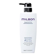 Milbon Smoothing Treatment F [細髮（柔軟髮質）] Pump 500g