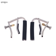 【QUSG】 Metal Guitar Capo Clip Tuning Clamp For Acoustic Classical Electric Guitar Ukulele Universal Capo Quick Change Clip Hot