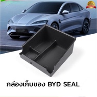 BYD SEAL 2023 Coin Box, Console Box, Storage Box, BYD Car Storage Box Byd Seal Accessories for BYD S