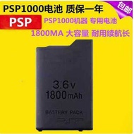 PSP Battery PSP1000 Battery Game Console Charger Power Supply 5V 1800MA Large Capacity Accessories