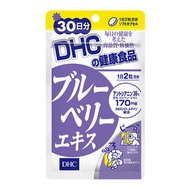 DHC - 藍莓護眼精華 60粒 (30日份)(平行進口)