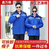 Padded Jacket Padded Jacket Warm Auto Repair Workwear Construction Site Outdoor Labor Protection Clo