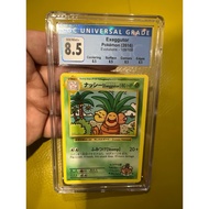 Pokemon Tcg - Exeggutor Secret rare CGC 8.5 Graded card