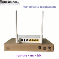 ใหม่เอี่ยม HG8145V5 EPON ONU GPON ONU xpon เราเตอร์โมเด็มเราเตอร์5V5บลูพอร์ตเฟิร์มแวร์ภาษาอังกฤษพร้อ