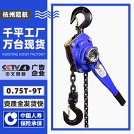 Tali angkat rantai tangan 1 tan, 0.75t, 1.5t, 3t, 6t, 9 tan, 3m, 6m, 9m, pengencang rantai manual.
