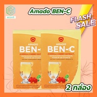 Amado Ben-C [2 กล่อง][10 เม็ด/กล่อง] อมาโด้ เบน-ซี วิตามินซี เม็ดฟู่ Amado Ben C [EXP. 2024.05.02]