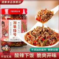 Ganfan Brothers Xiangji Pickled Beans Chicken Mix Chili Sauce Spicy and Sour Appetizer Hunan Special