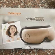 Tokuyo Eye舒服眼部氣壓按摩器