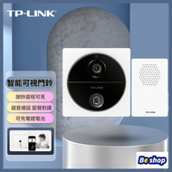 TP-Link - 正品 智能門鈴攝像頭 無線 可視門鈴 手機監控 wifi 對講 電子門鐘 IP CAM 大門防盜
