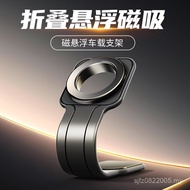 Car Mobile Phone Holder Magnetic MagSafe Magnetic SU7 Screen Car Navigation H2YK