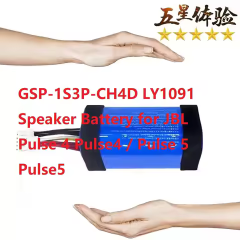 GSP-1S3P-CH4D LY1091 Speaker Battery for JBL Pulse 4 Pulse4 / Pulse 5 Pulse5