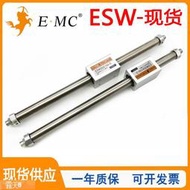 Posilap 球球工控  EMG億太諾無桿氣缸ESW1620253240X100X150X200X300X400X50