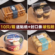 AT/💚10Transparent Biscuits Packaging Box Cranberry Cookies Sealed Jar Snowflake Crisp Net Callistemon Rigidus Soymilk Mi